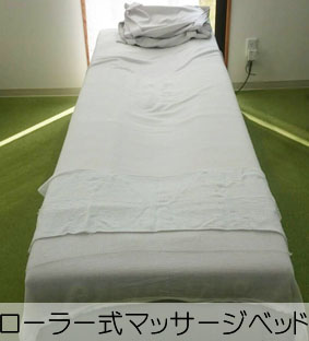 リハデイてとてローラー式マッサージ